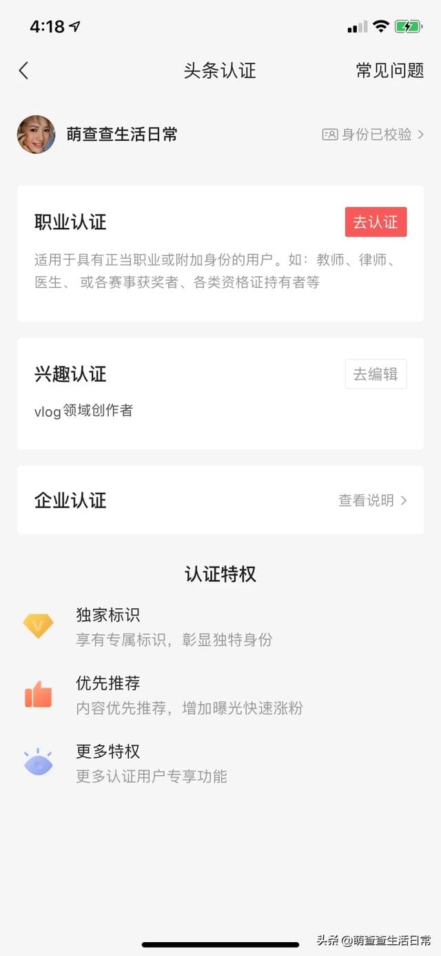 怎么才算申请领域的优质回答_百度知道优质回答_优质回答的经验