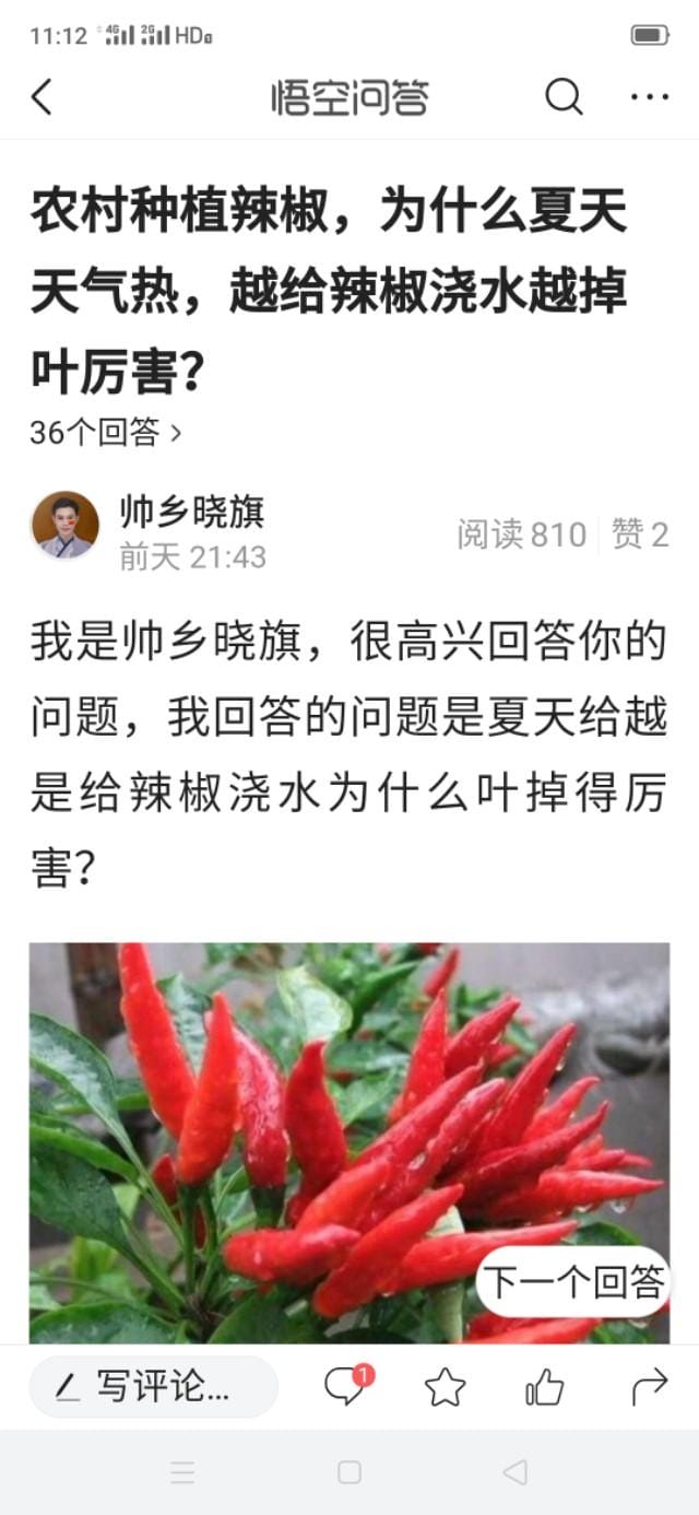 怎么才算申请领域的优质回答_优质回答的经验_百度知道优质回答