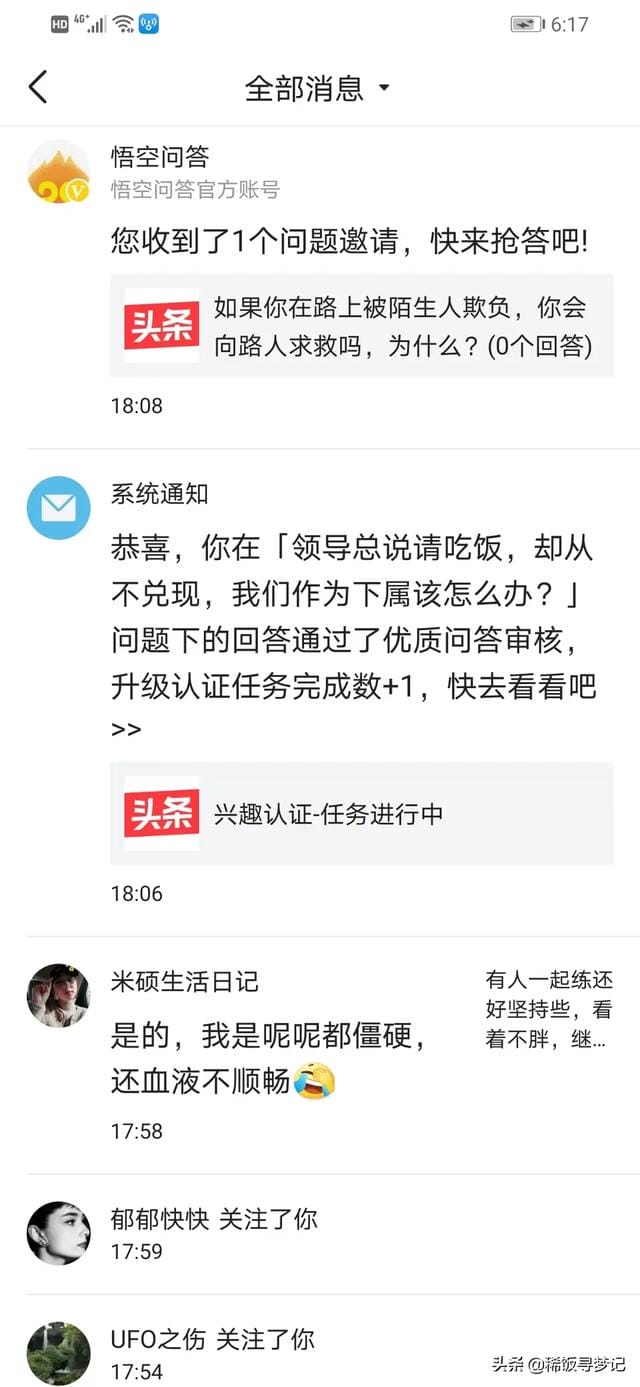 优质回答的经验_百度知道优质回答_怎么才算申请领域的优质回答