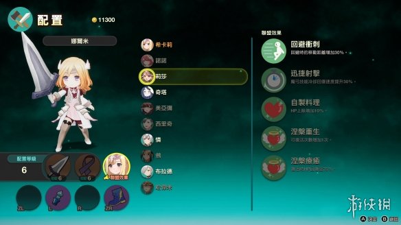 动作RPG游戏《艾伦塔罗斯奇历》中文版正式定档5月上线