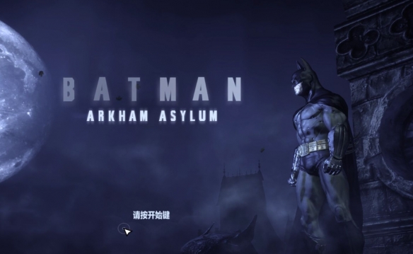 《蝙蝠侠：阿卡姆疯人院》重塑《特种部队》游戏新纪元
