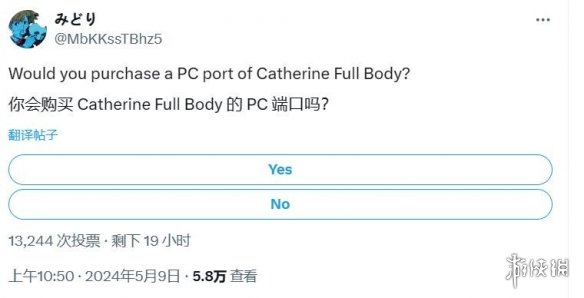 知名舅舅党暗示《凯瑟琳Full Body》或将登陆PC平台！