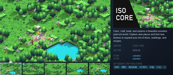 像素风生活模拟新作《ISO-CORE》Steam页面亮相！！