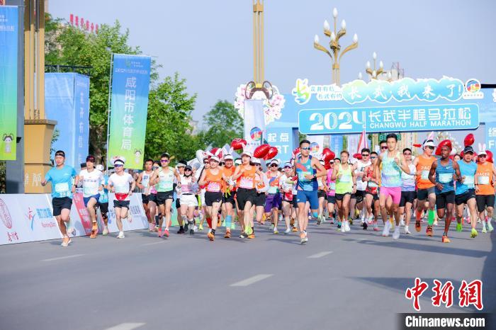 陕西：绿色生态“领跑”马拉松 三千余名跑者感受运动之趣