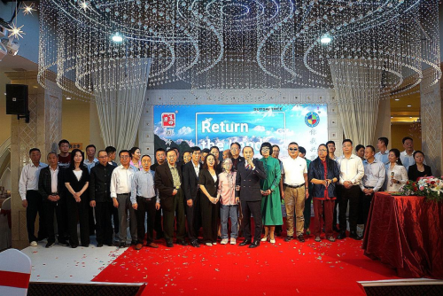 HAPPY.NET CORP幸福家园国际集团、 “亚太永福国际医疗科技大厦”建设工程在重庆隆重启动