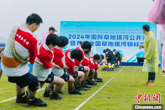 国际草地拔河公开赛在浙江龙游上演 海内外选手挥洒汗水