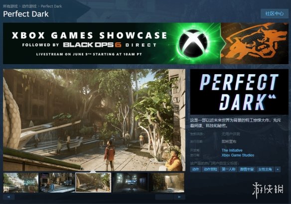 科幻FPS游戏《完美黑暗》上架Steam商店!首批截图公开